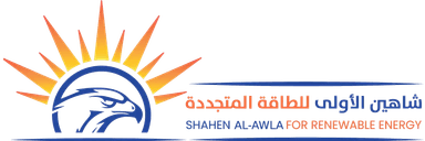 شاهين الأولى للطاقة الشمسية